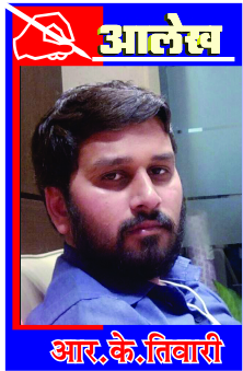 r.k.tiwari