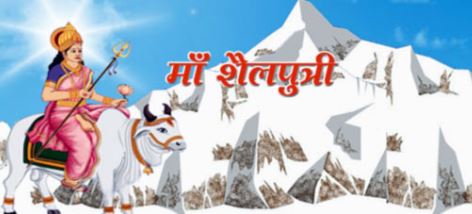 Mother shailputri