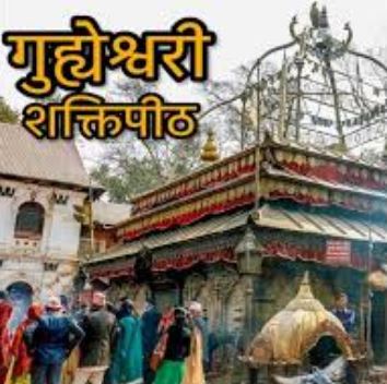Shaktipeeth of Maa Durga