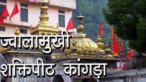 Shaktipeeth of Maa Durga
