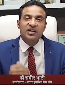 Dr. Sameer Bhati