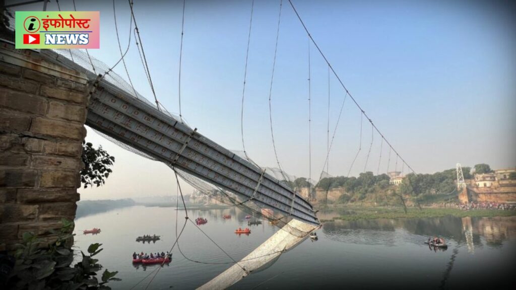 Gujarat bridge collapse