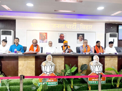 BJP bihar meeting: 