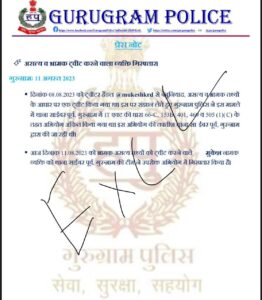 nuh violence sudarshan news: