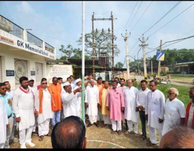 independence day in sugauli: