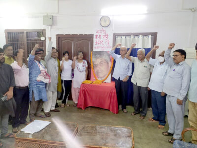 CPI ML bihar :