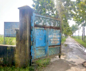 airport in raxaul: