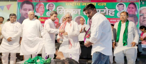 rjd membership :