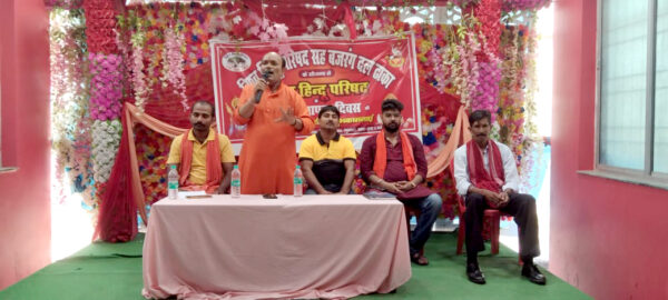 vhp bihar: