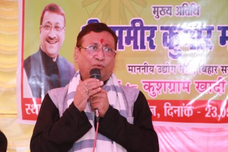 khadi program in bihar