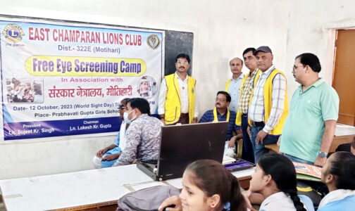 Eye Screening Camp