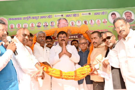 JDU Bihar