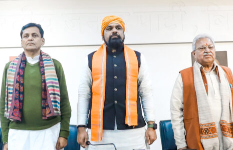 Bjp bihar :