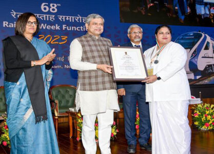 Railway Service Award