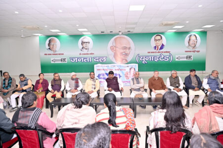 jdu meeting 