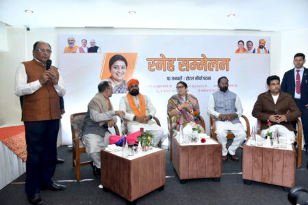 smriti in patna