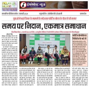 News Clip